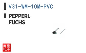V31-WM-10M-PVC ͼƬ